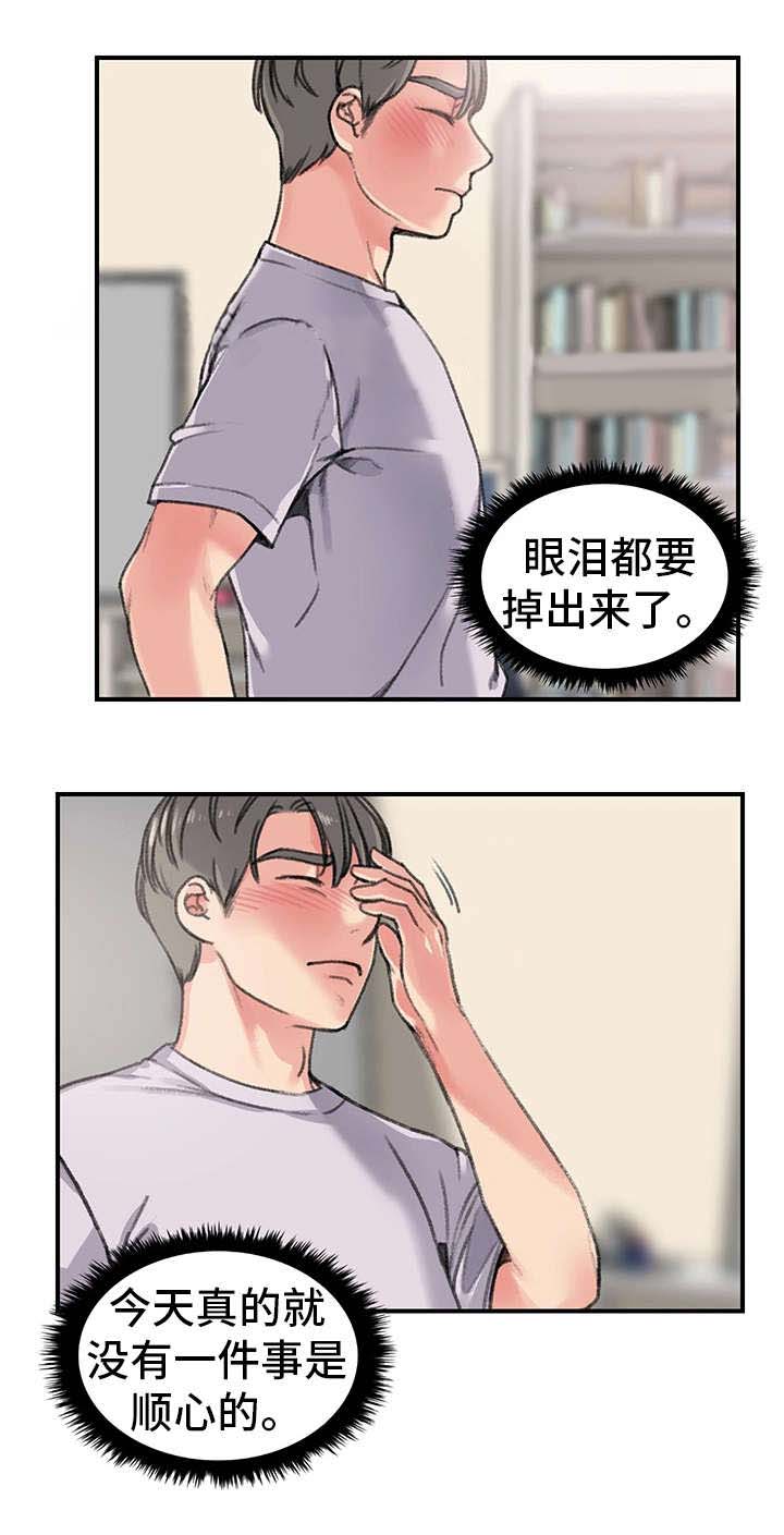 第29话1