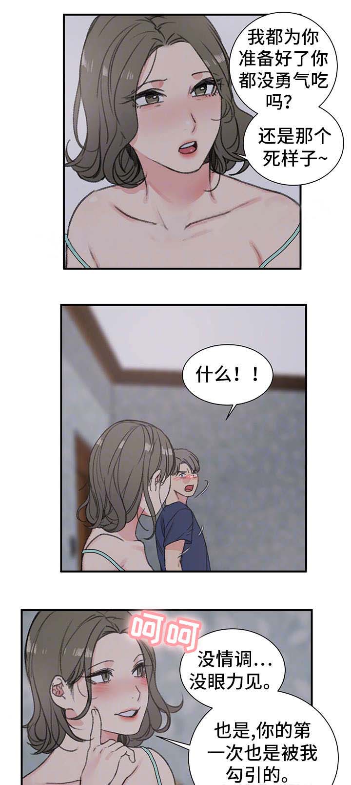 第22话0