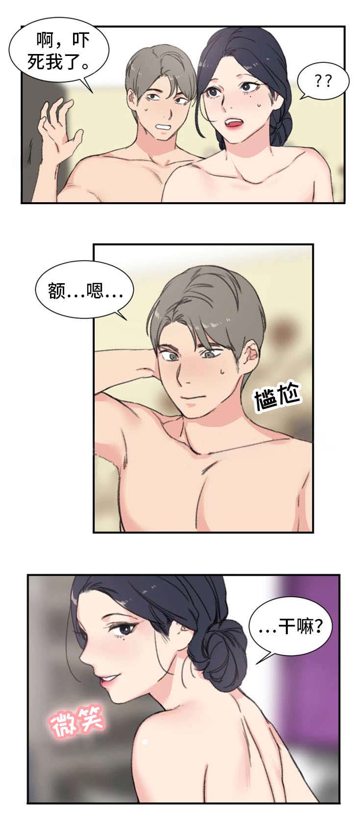 第13话0