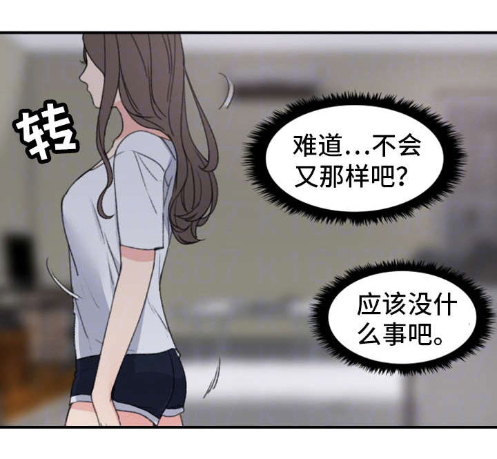 第11话0