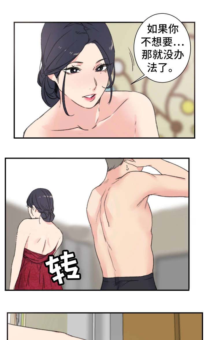 第13话2