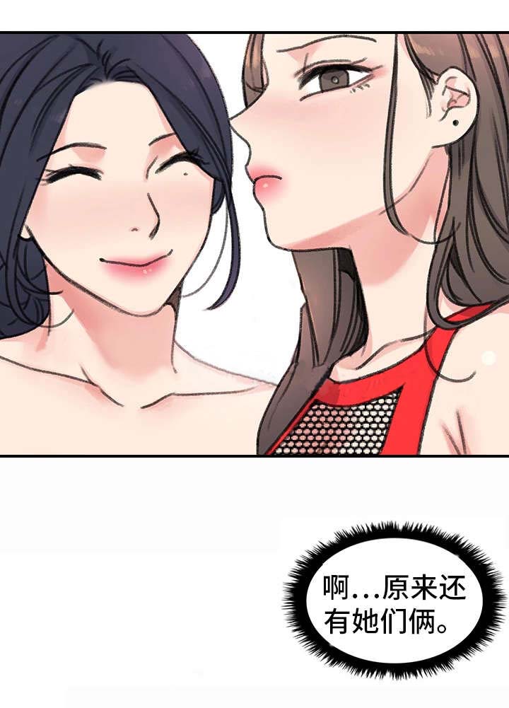 美女房东催房租的小说漫画,第30话4图