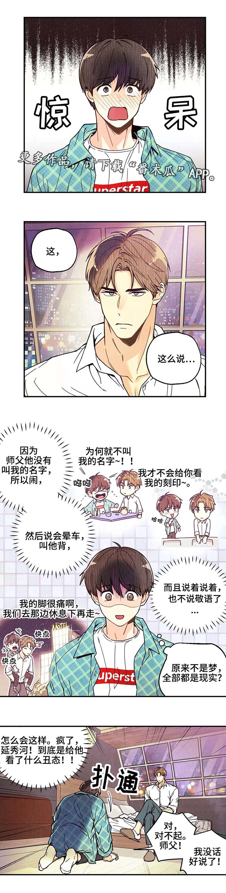 第8章：共享秘密0