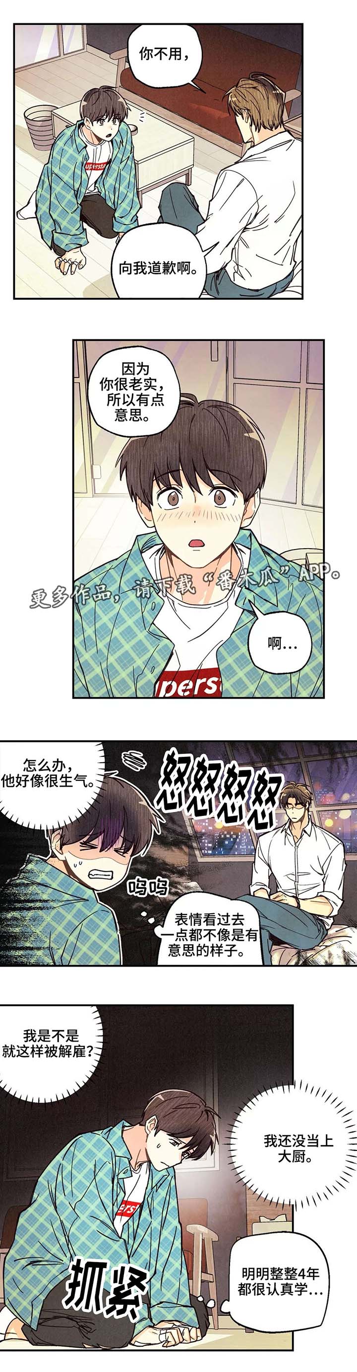 第8章：共享秘密1