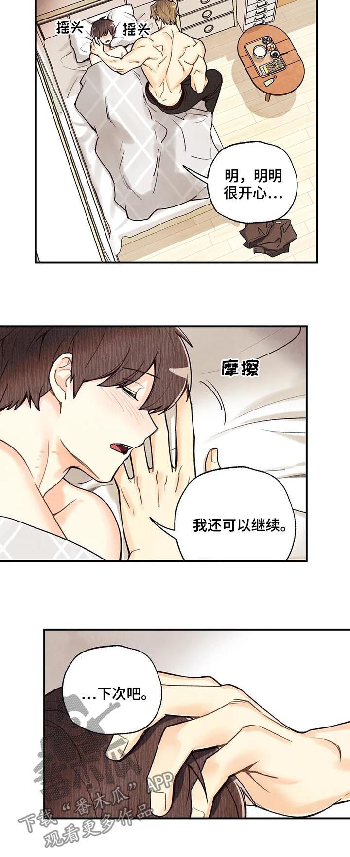 第60章：旺财1