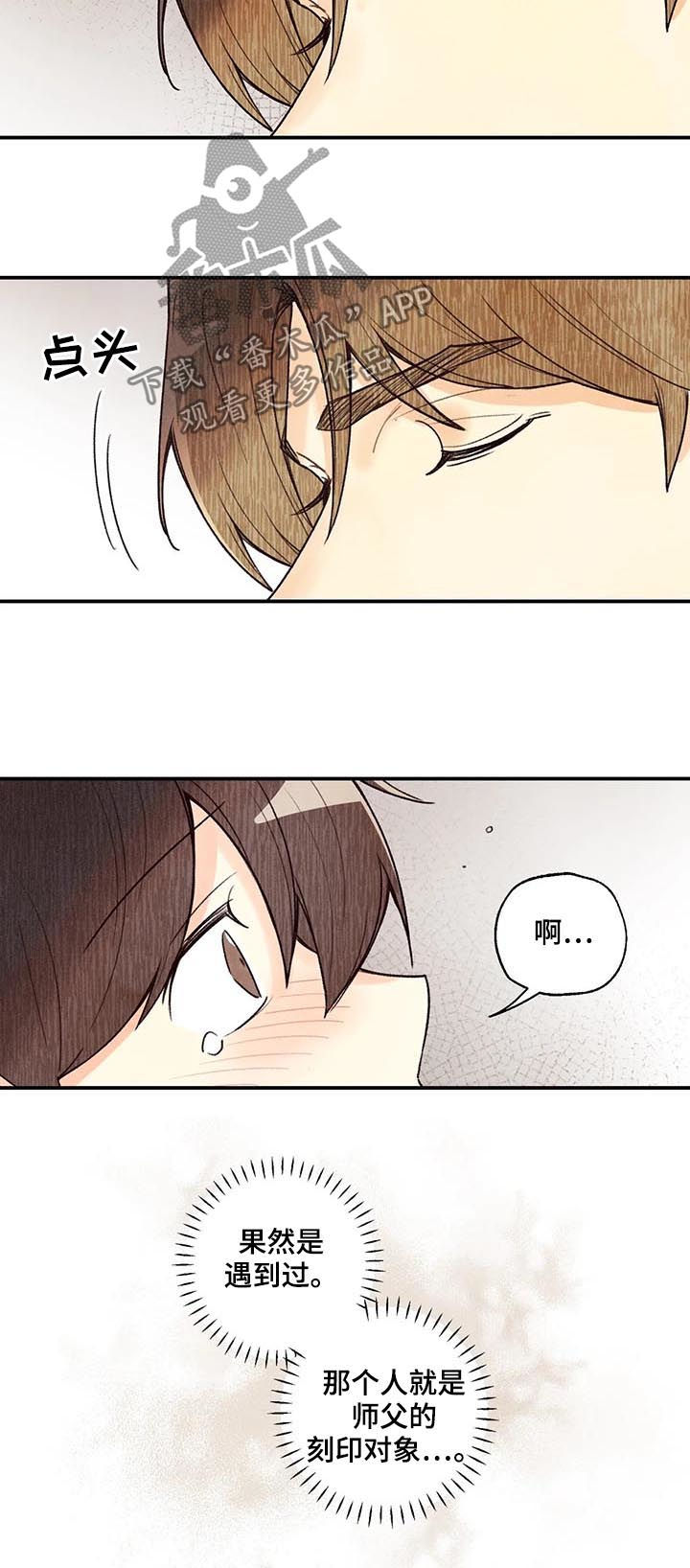 第60章：旺财4