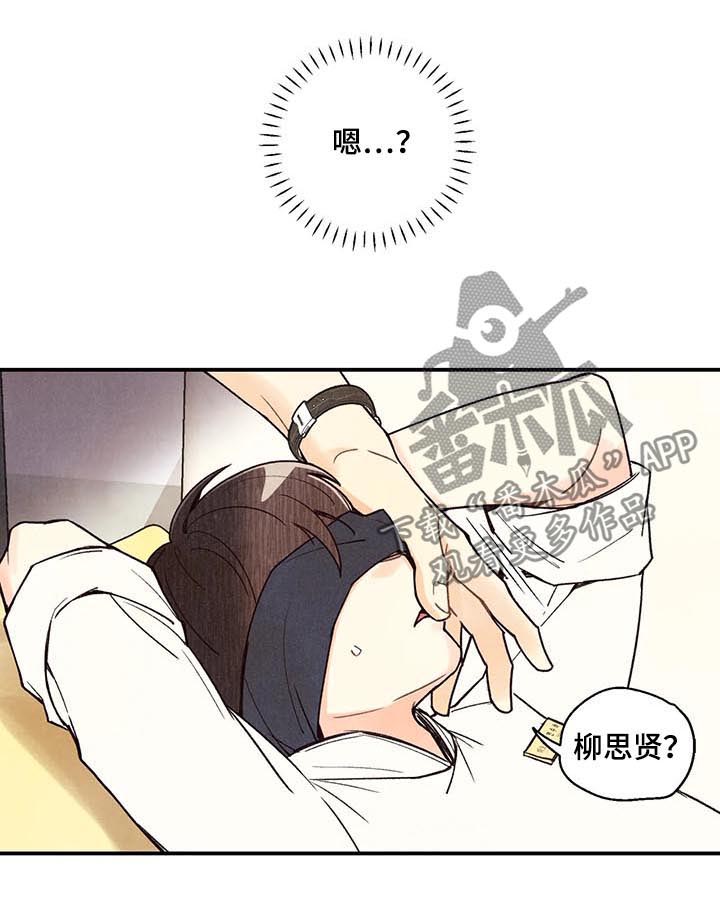 第64章：终于笑了4