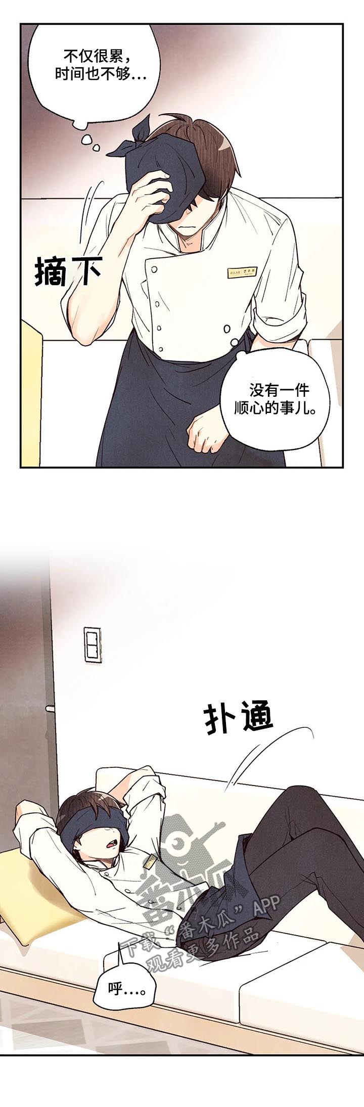 第64章：终于笑了2
