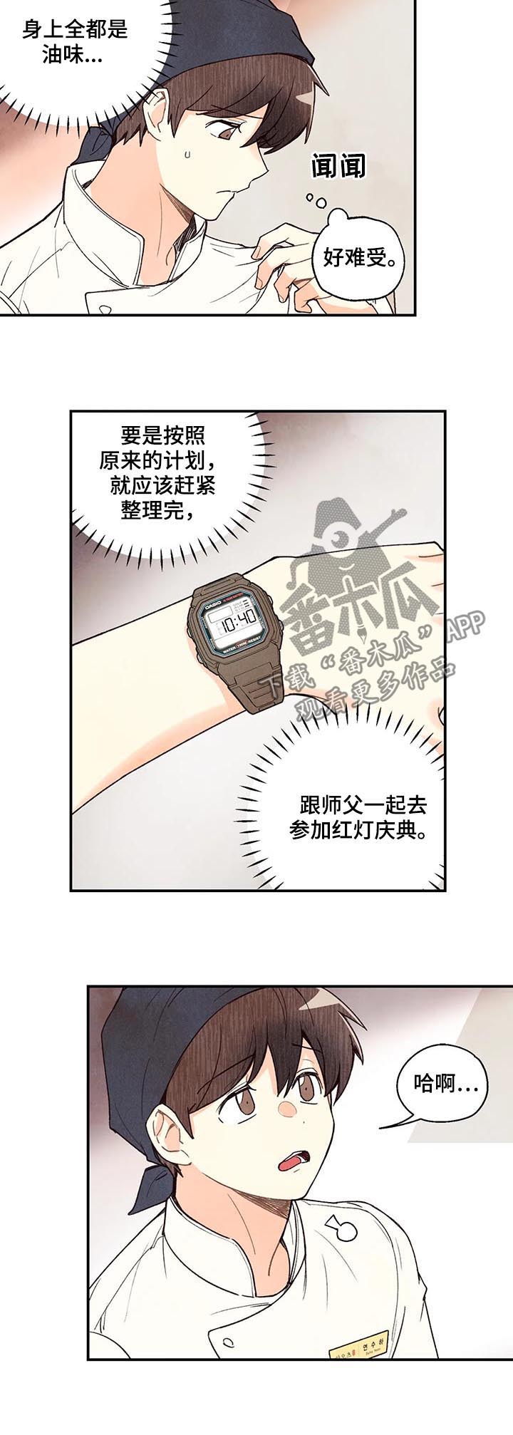 第64章：终于笑了1