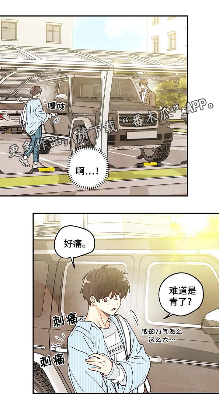 第39章：去没人的地方0