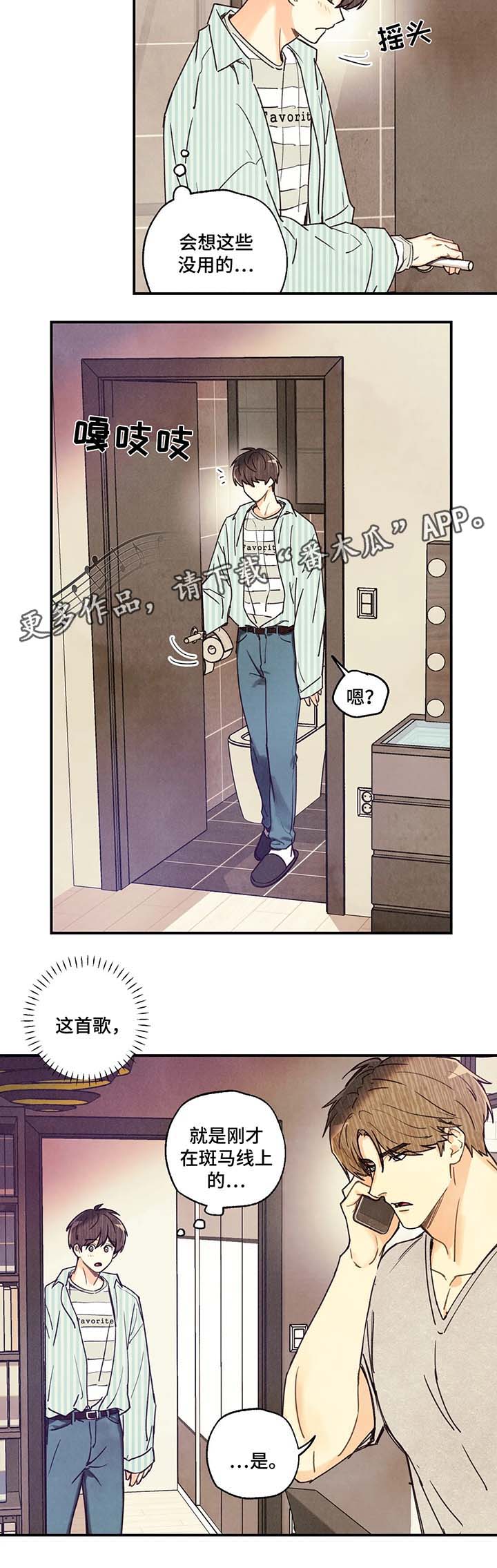 第42章：精油按摩2