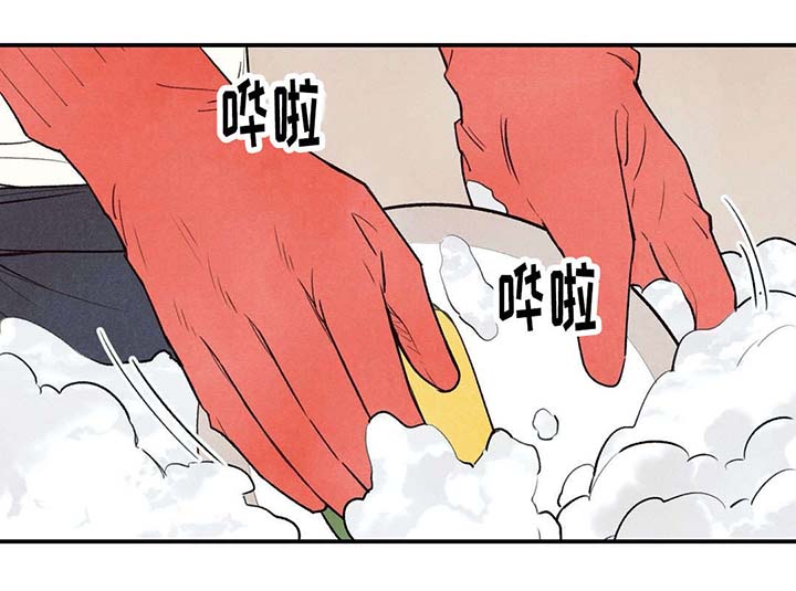 身体印记图案素材漫画,第19章：我来喂你1图