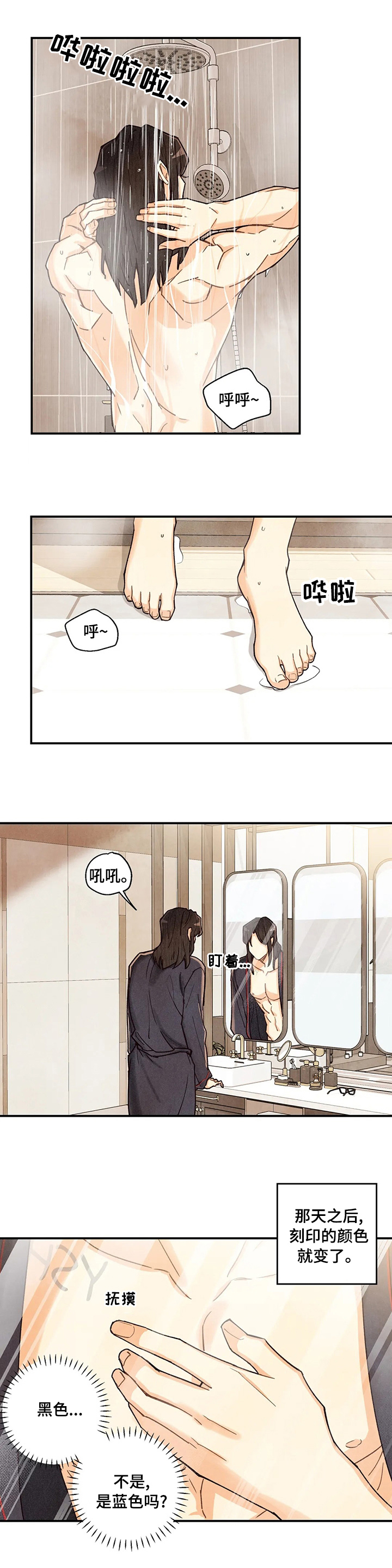 第97章：手术0