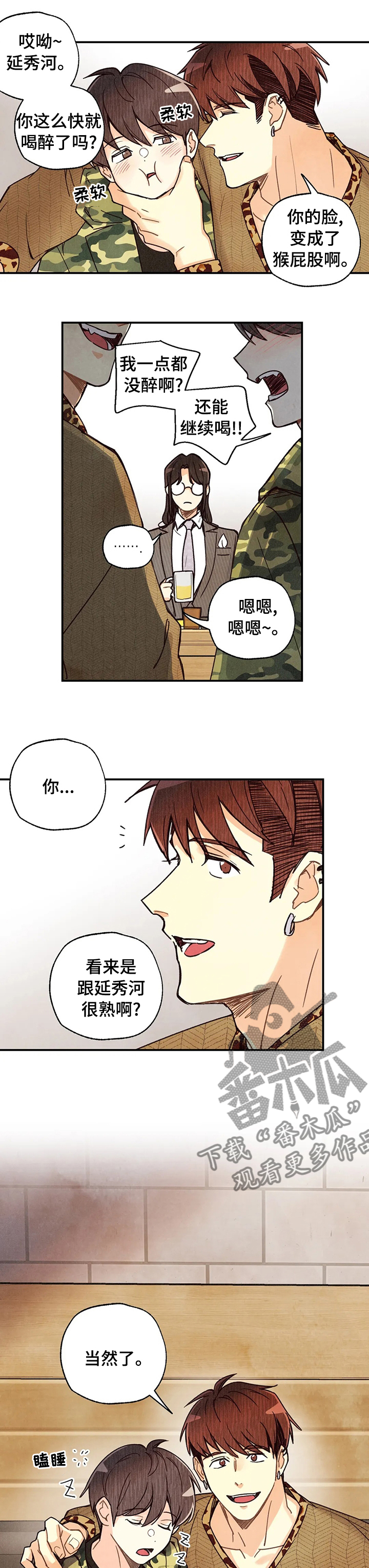 第93章：苹果3