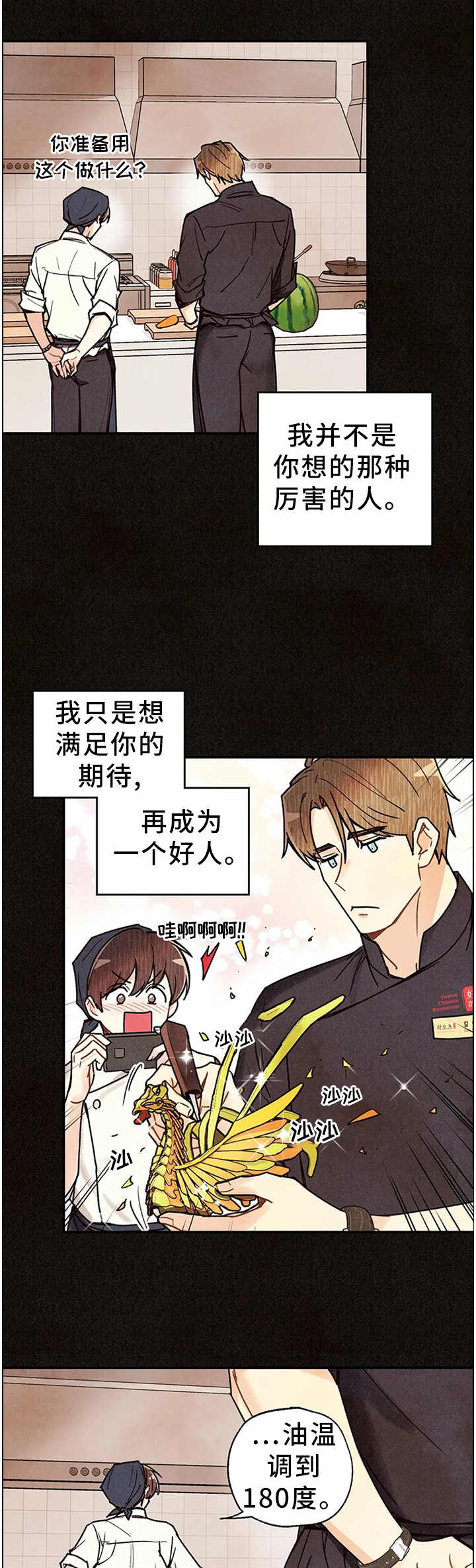 第73章：拷问自己2