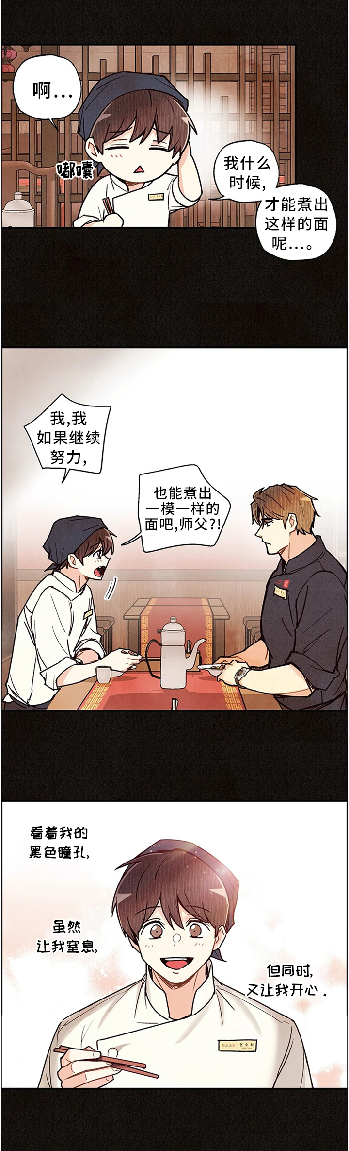 第73章：拷问自己1