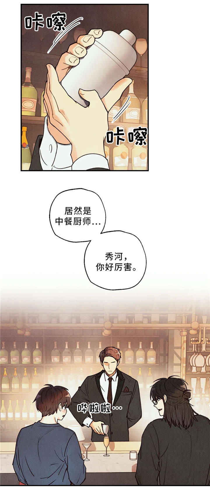 第54章：练习0