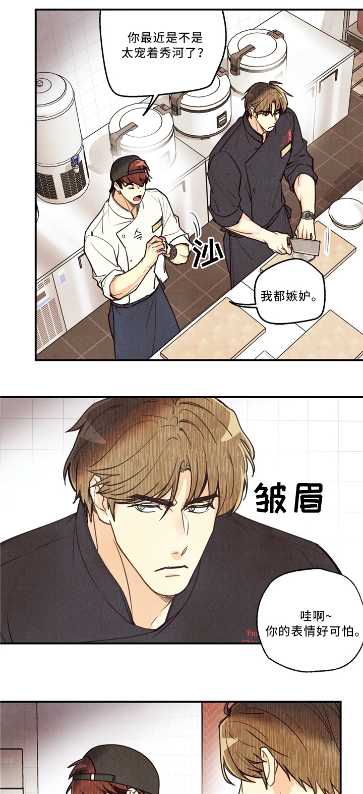 第51章：参加大会1