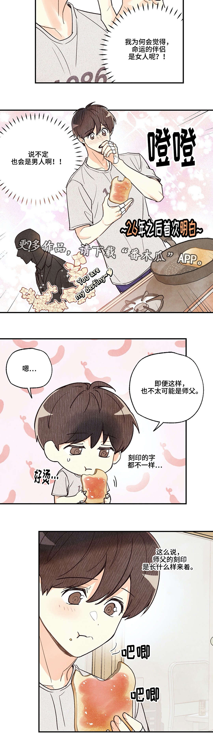 第27章：重要的事4