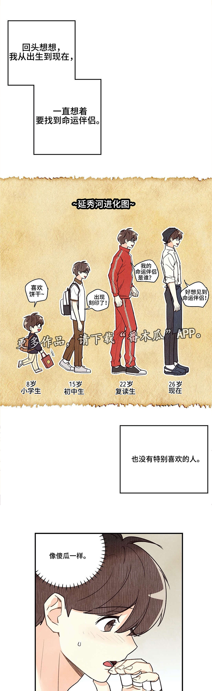 第27章：重要的事3