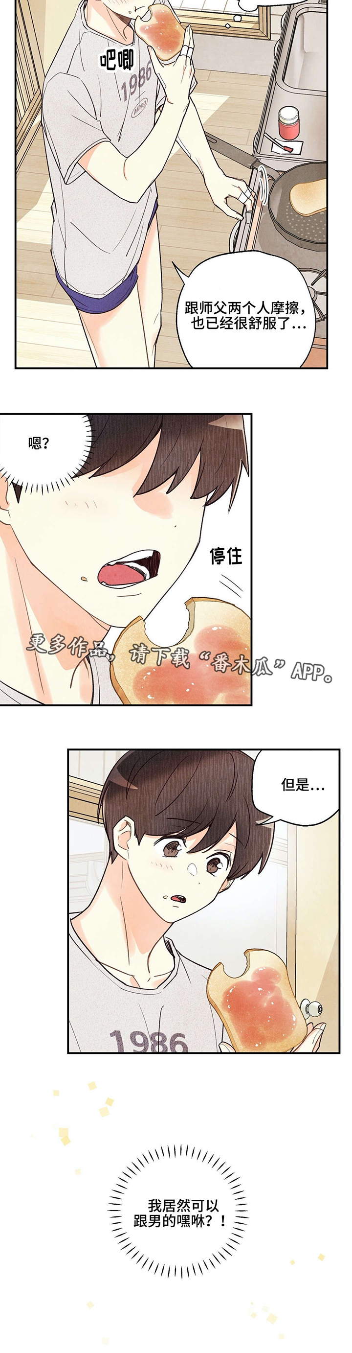 第27章：重要的事2