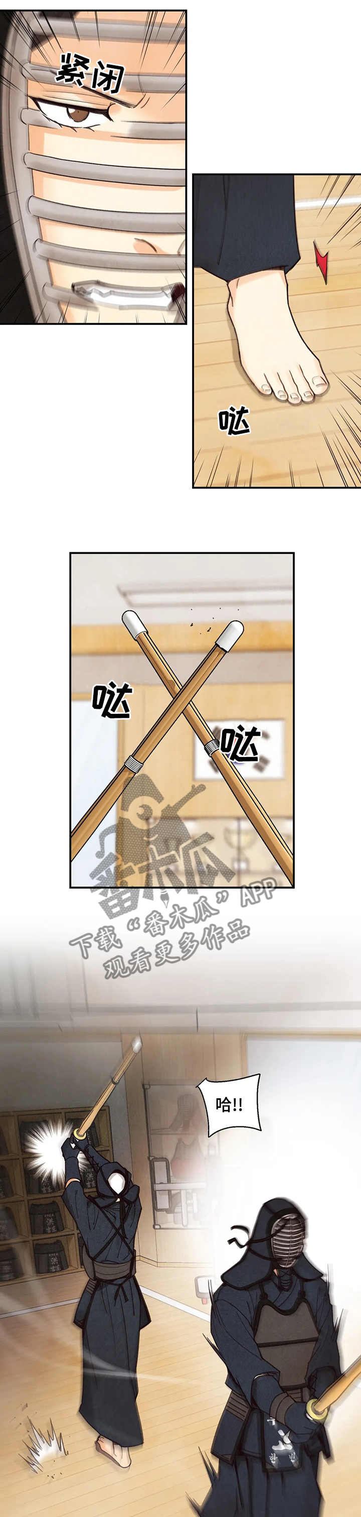 身体印记图案素材漫画,第84章：我想学5图