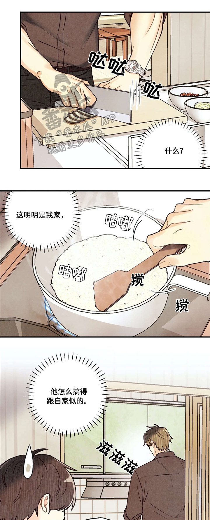 第59章：验收1