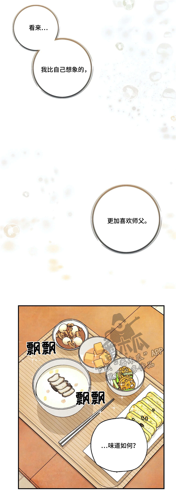第59章：验收4