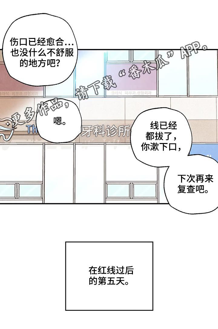 第69章：犹豫不决0