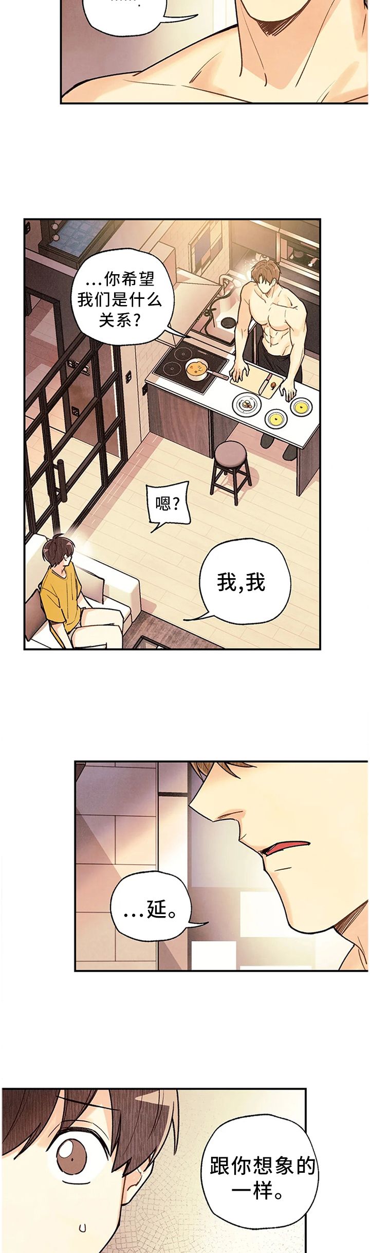 身体雕刻印记漫画,第71章：奇迹4图