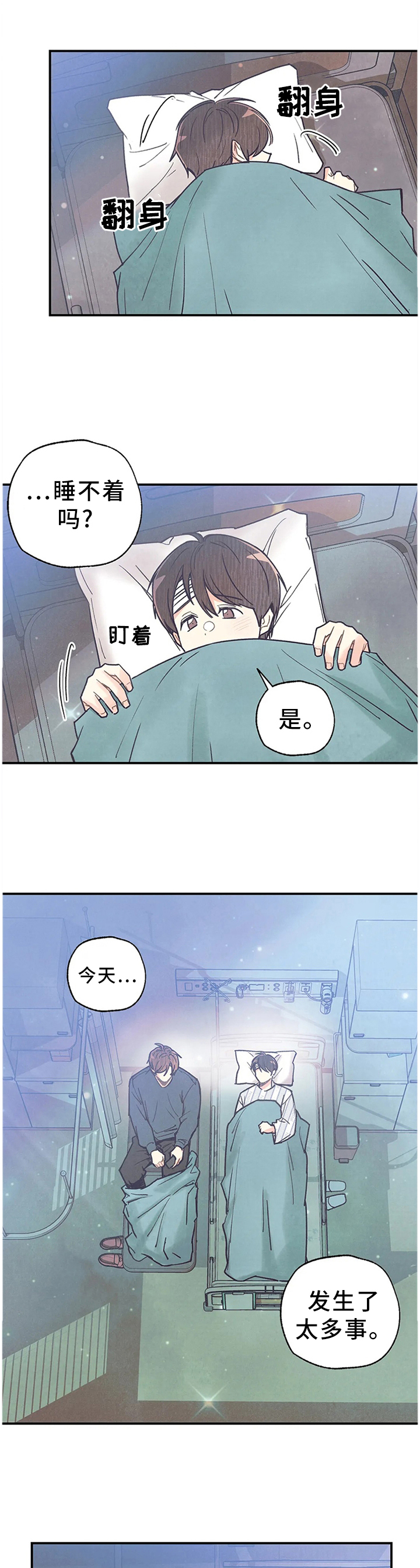 第79章：恋人的感觉0