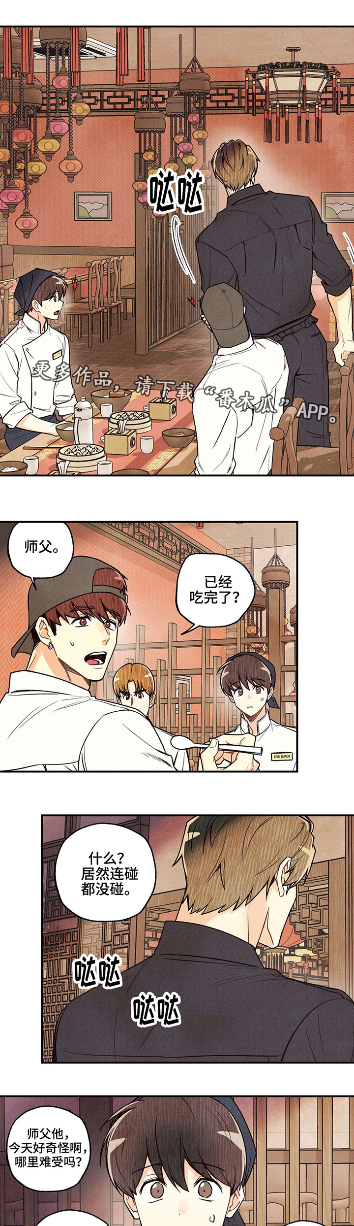 第21章：无可救药0