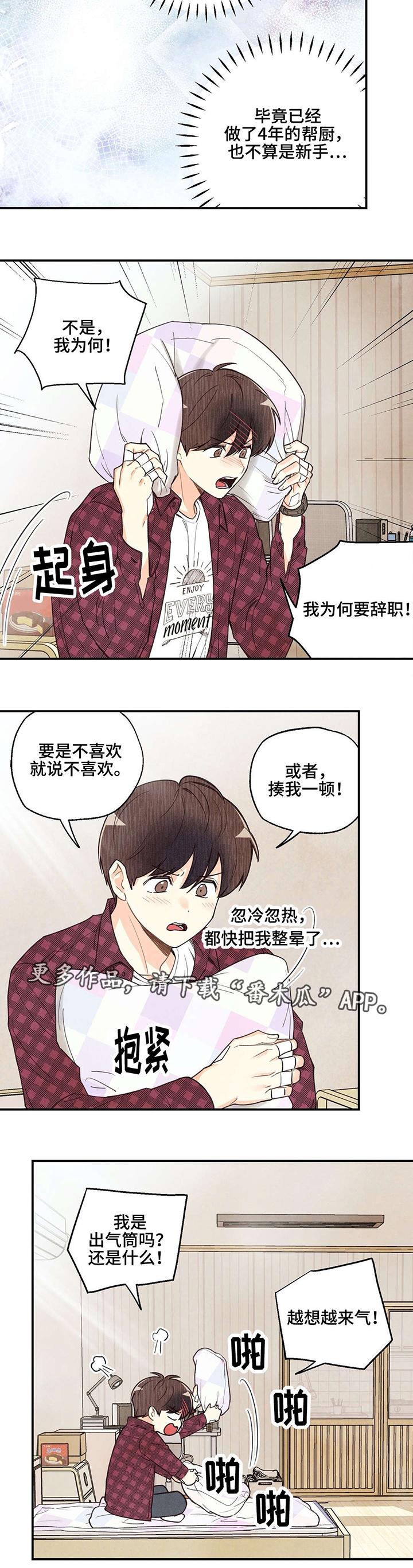 第24章：滥用权力2