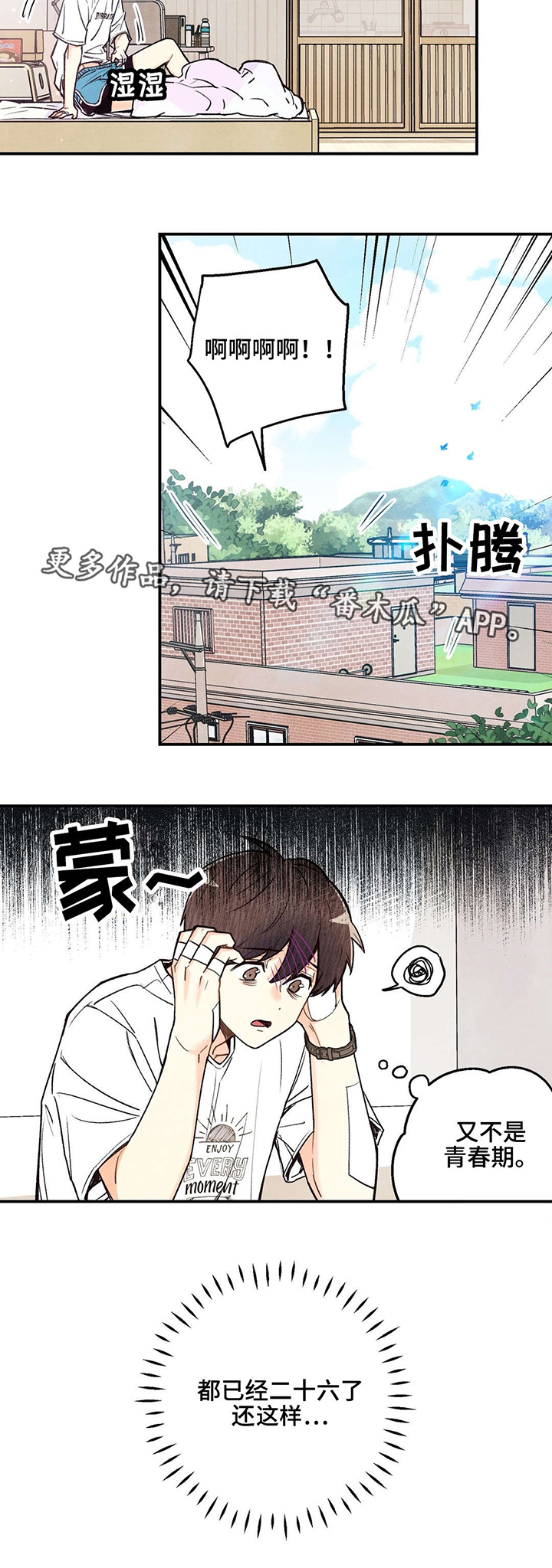 第17章：被无视了1