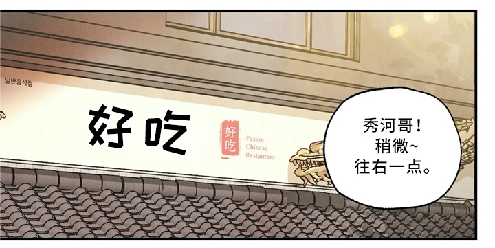 第52章：许愿0