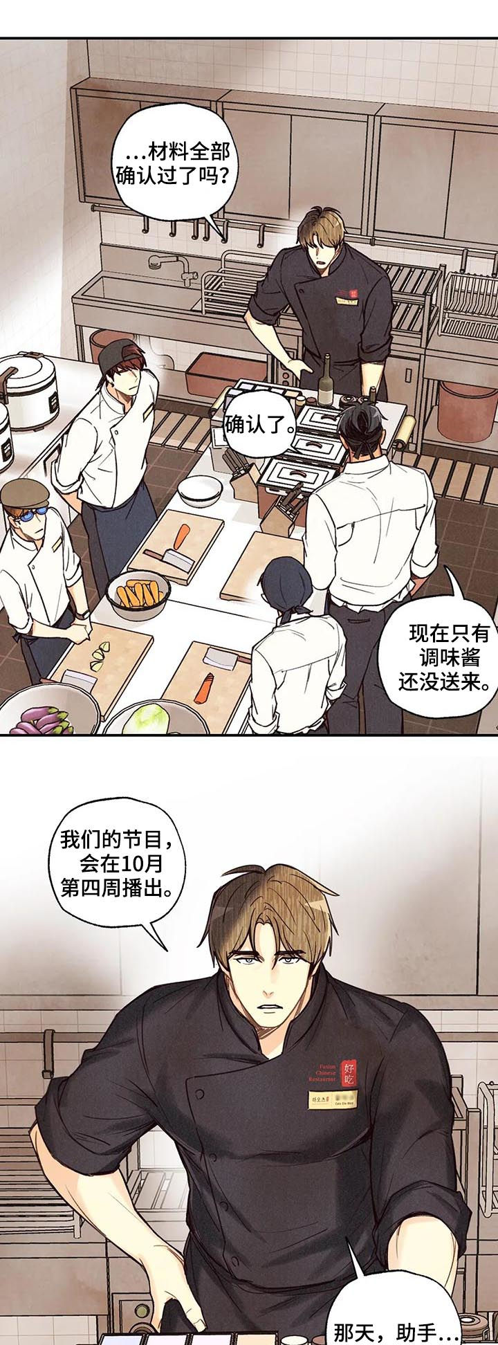 第63章：差距2