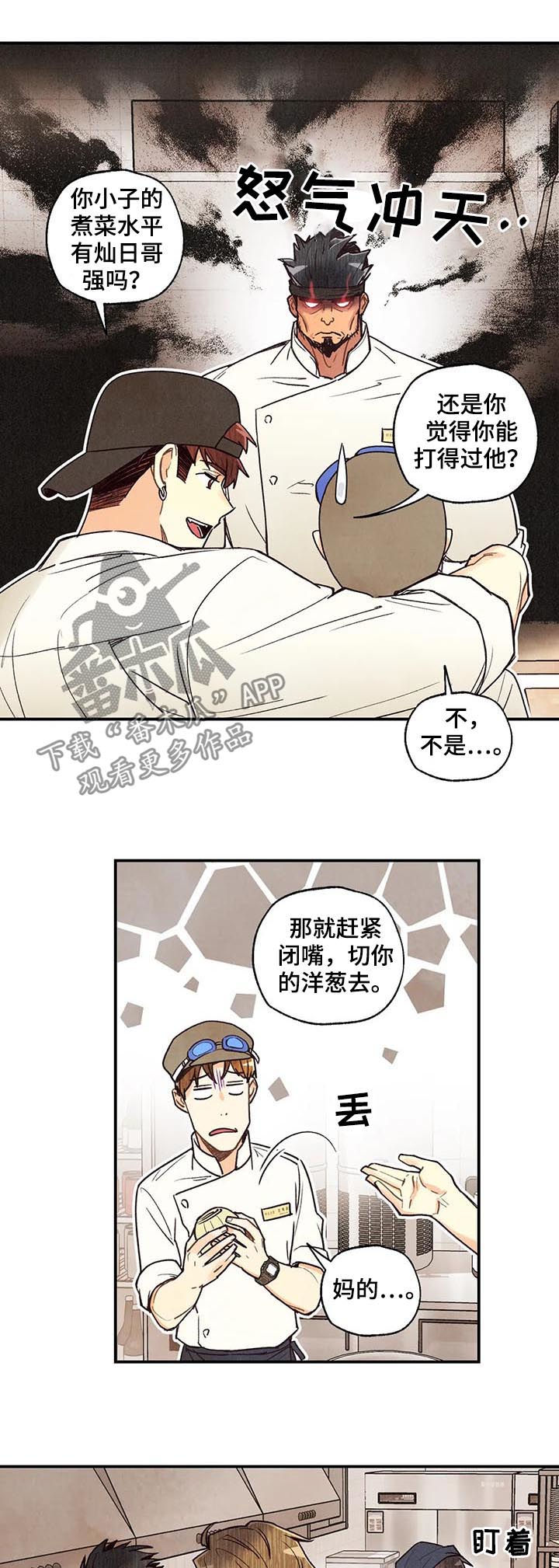 第63章：差距4