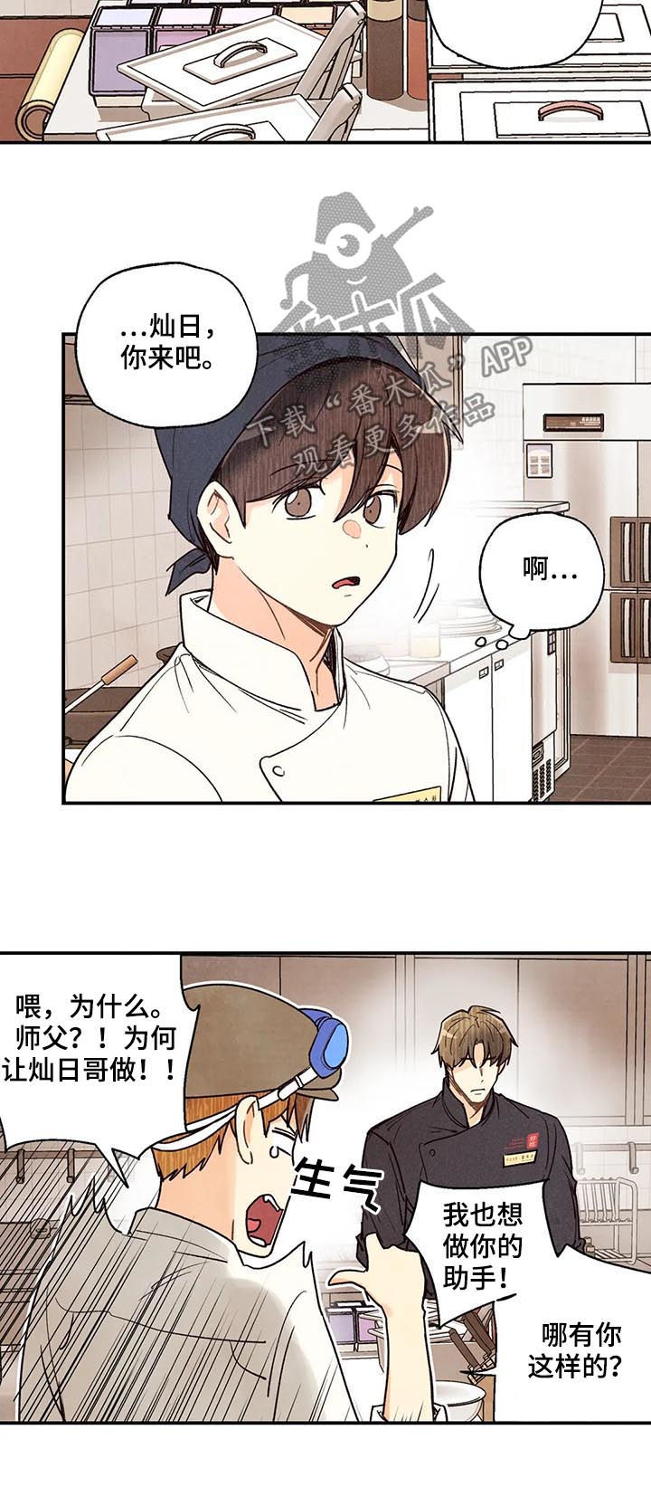 第63章：差距3