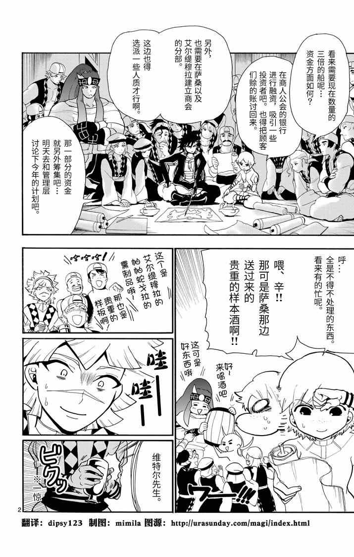 第56话1