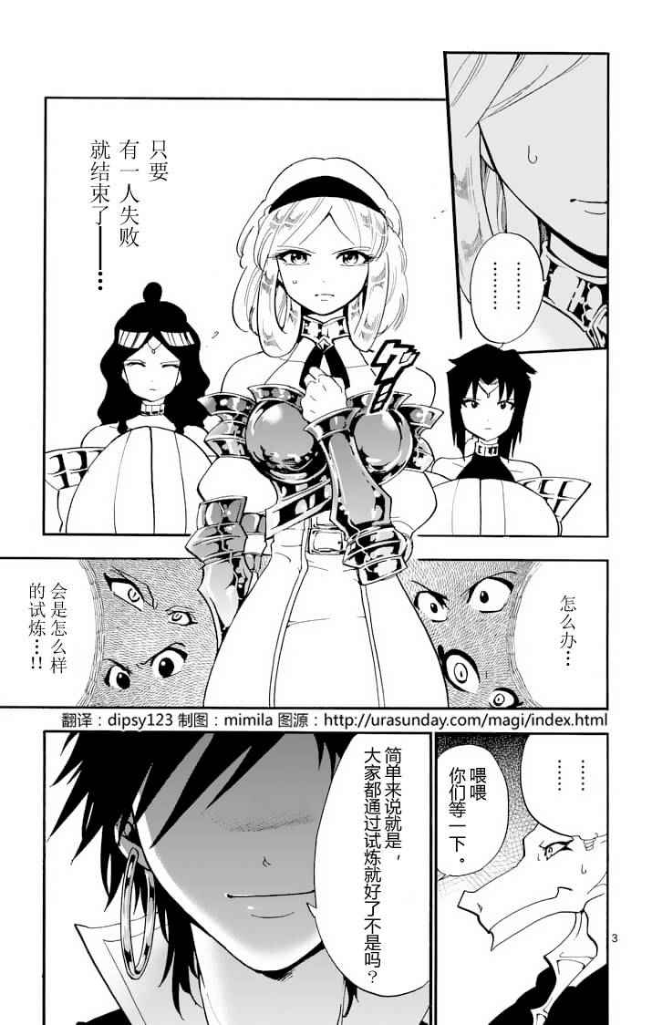 第95话2
