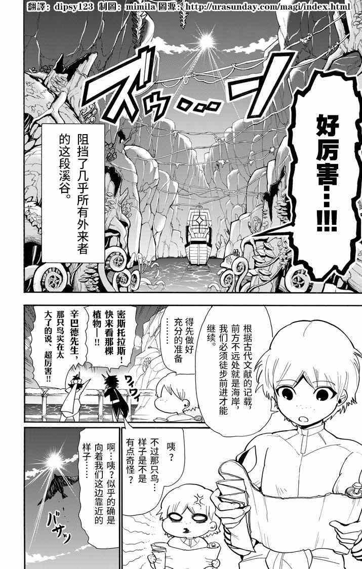第46话1