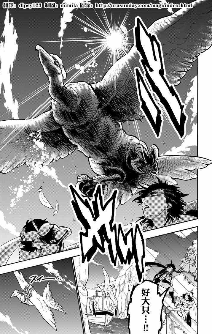 第46话2