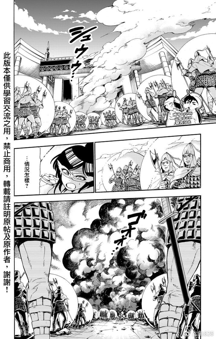 第153话1