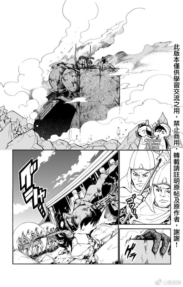 第153话2