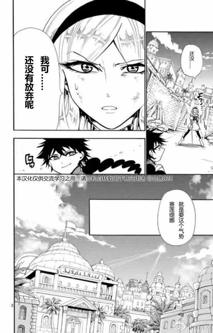 第130话1