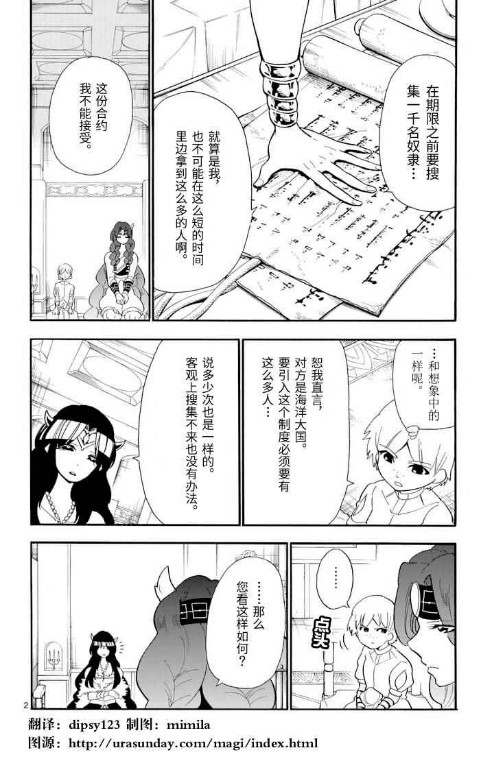 第75话1