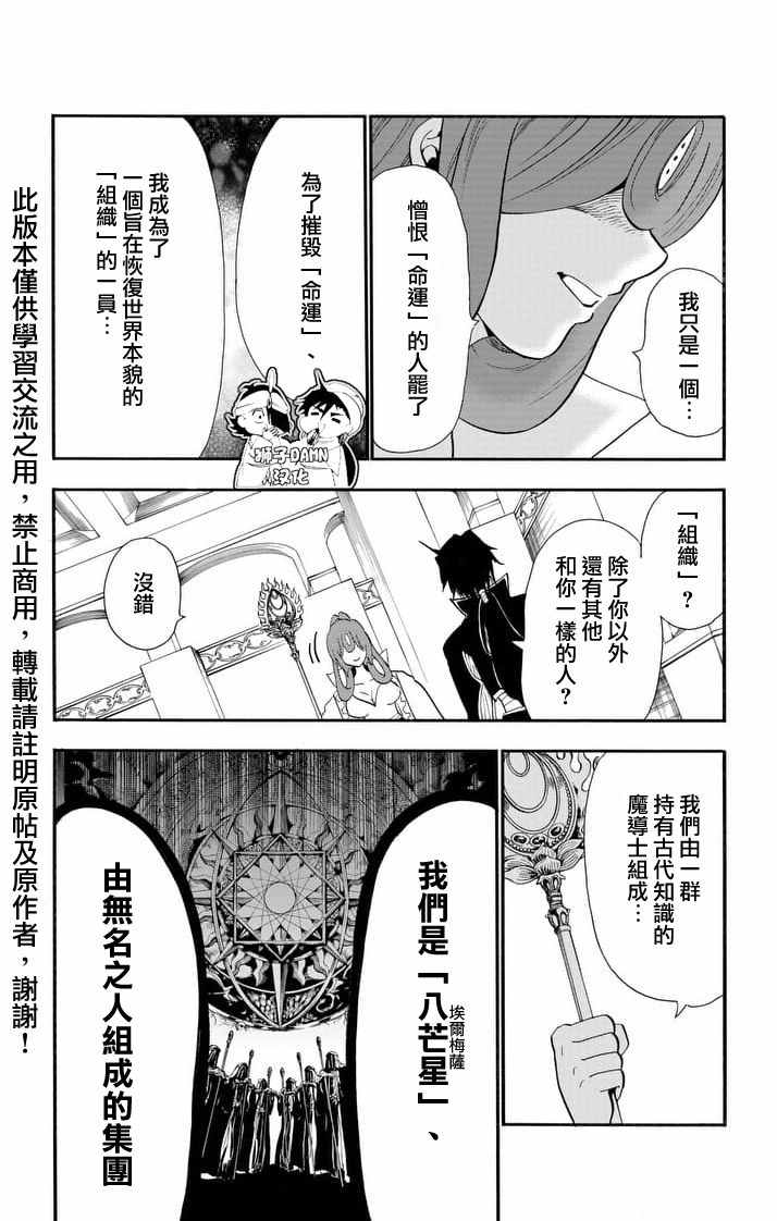 第140话1