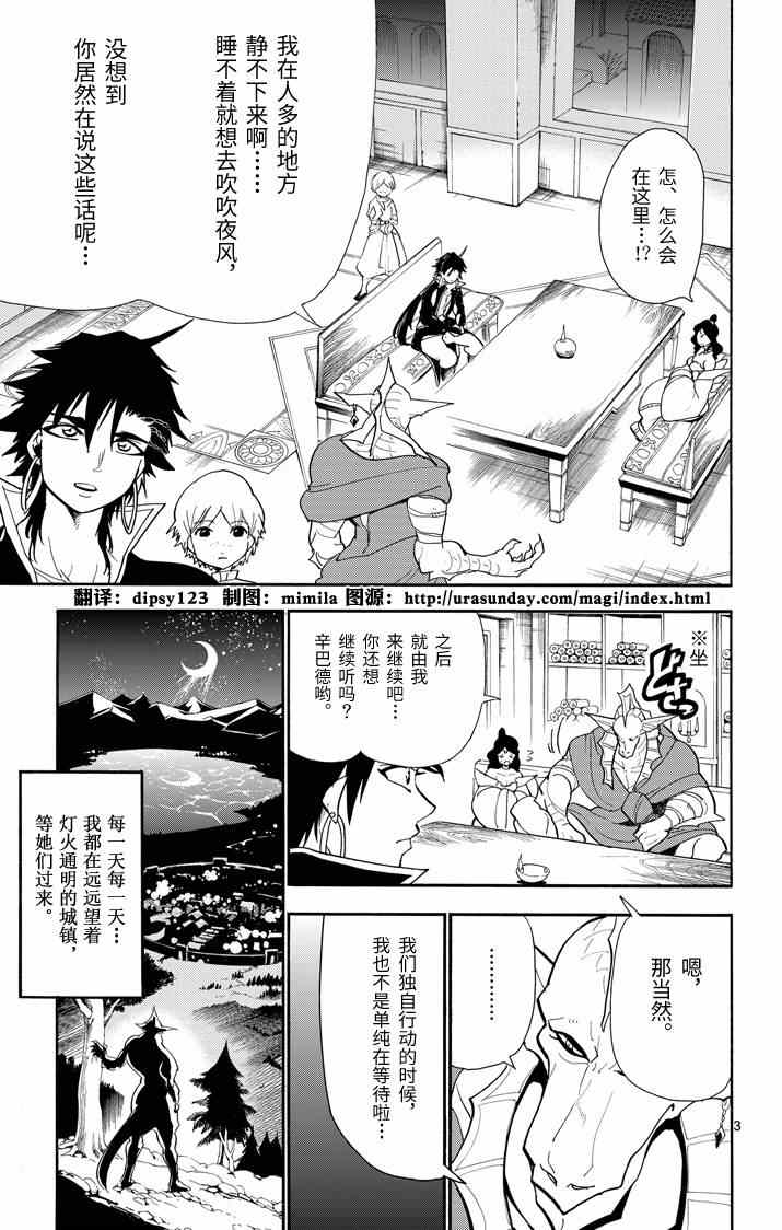 第59话2