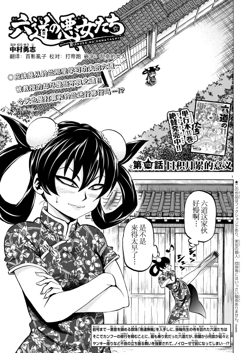 第113话0