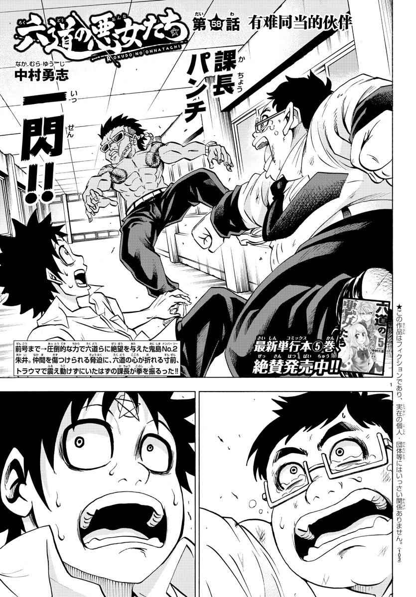 第58话0